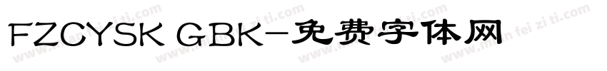FZCYSK GBK字体转换